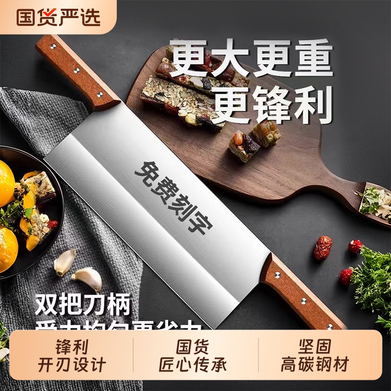 双把切刀切饼刀长款刀双手柄切面条拨面刀加长双柄菜刀阿胶分条刀