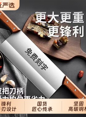 双把切刀切饼刀长款刀双手柄切面条拨面刀加长双柄菜刀阿胶分条刀