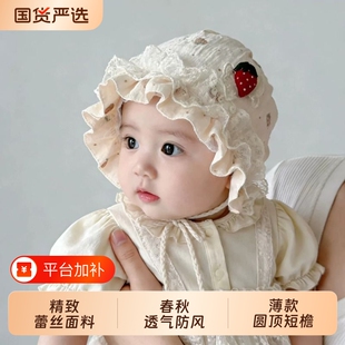 可爱婴儿帽子春秋薄款蕾丝公主帽女宝宝甜美小草莓防晒遮阳宫廷帽