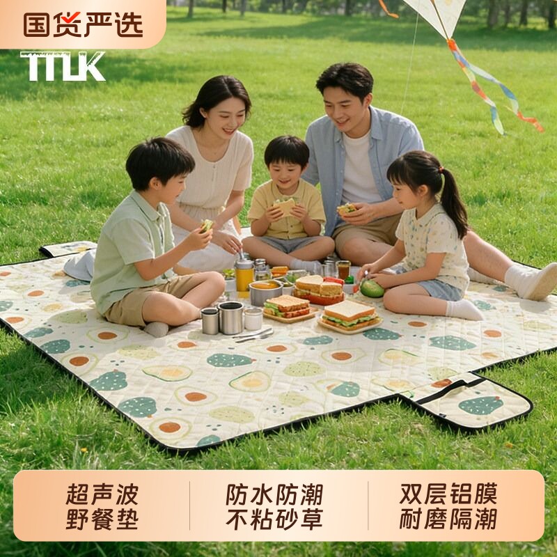 特厚野餐垫防潮垫加厚户外地垫露营野炊公园草坪便携防水春游坐垫
