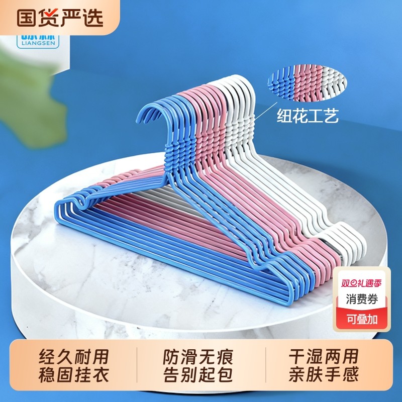 晾森衣架家用加粗无痕衣撑撑子晾衣服架学生宿舍用晒挂衣架子加长