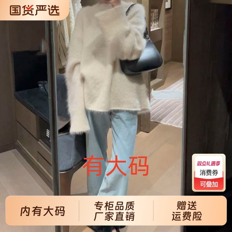 白色水貂绒加厚套头毛衣女秋冬冬季宽松大码内搭慵懒风针织上衣