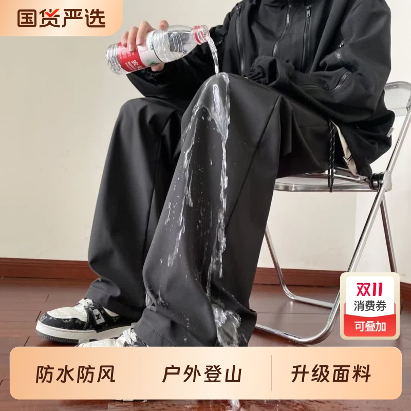 美式冲锋裤男款2025秋季登山裤子户外防水防风直筒工装裤黑色加绒