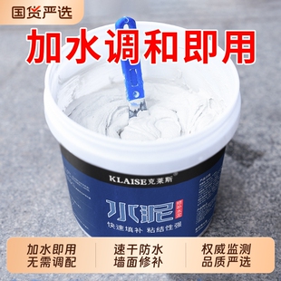 高强度白水泥速干防水填缝剂水泥地面修补砂浆白色水泥胶瓷砖抗裂