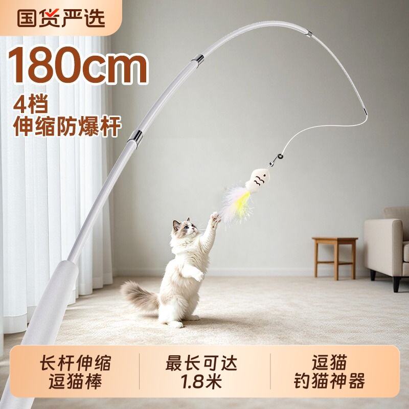 自嗨长杆耐咬仿真昆虫逗猫棒玩具图片