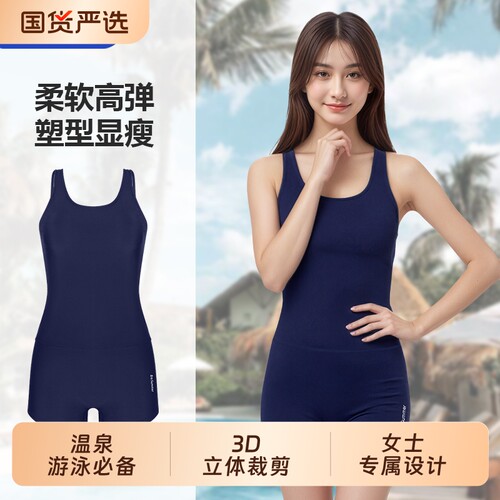 ES泳衣女款2026新款锦纶游泳衣连体大码女士平角温泉泳装