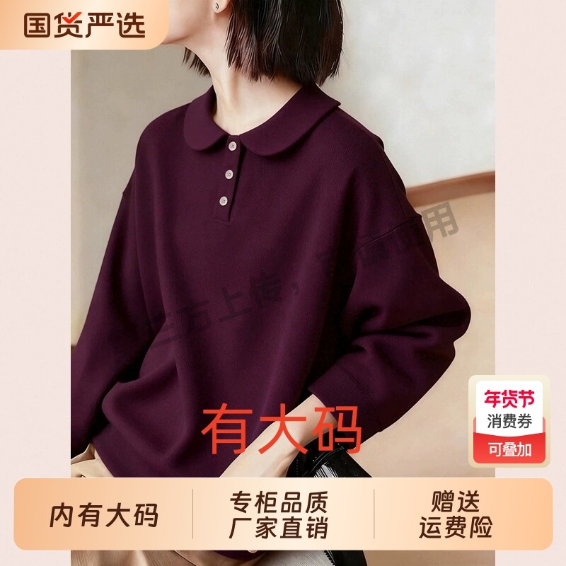 费尔岛秋冬牛角扣复古毛衣女加厚连帽针织开衫宽松大码内搭上衣潮,女装/女士精品,大码内搭,淘宝优惠券,粉丝福利购,淘宝优惠卷