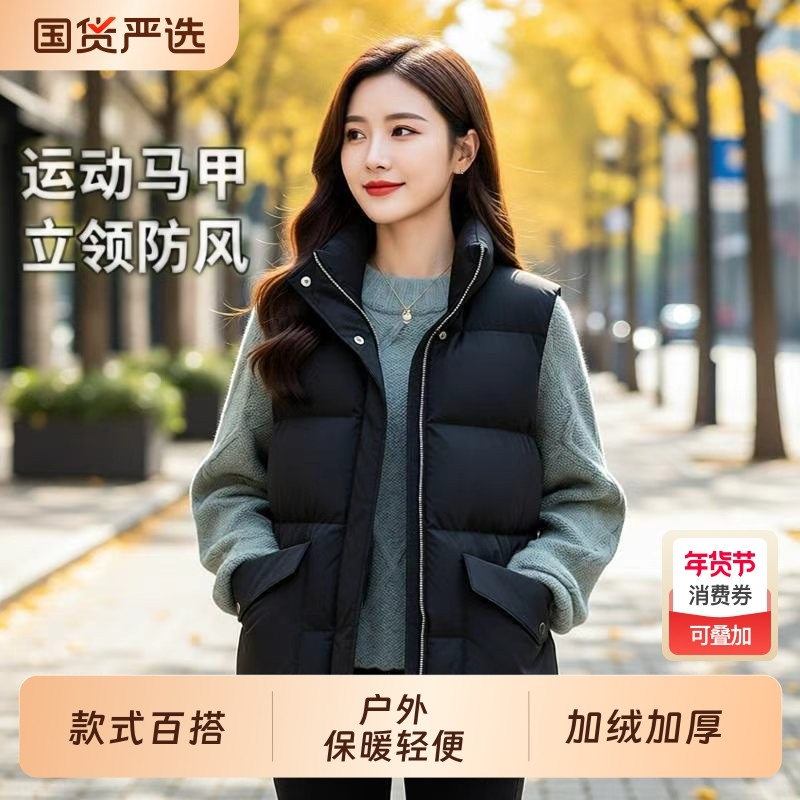 运动马甲女羽绒棉2025秋冬新款短款宽松坎肩棉衣背心马夹外套防风,运动服/休闲服装,棉马甲,淘宝优惠券,粉丝福利购,淘宝优惠卷