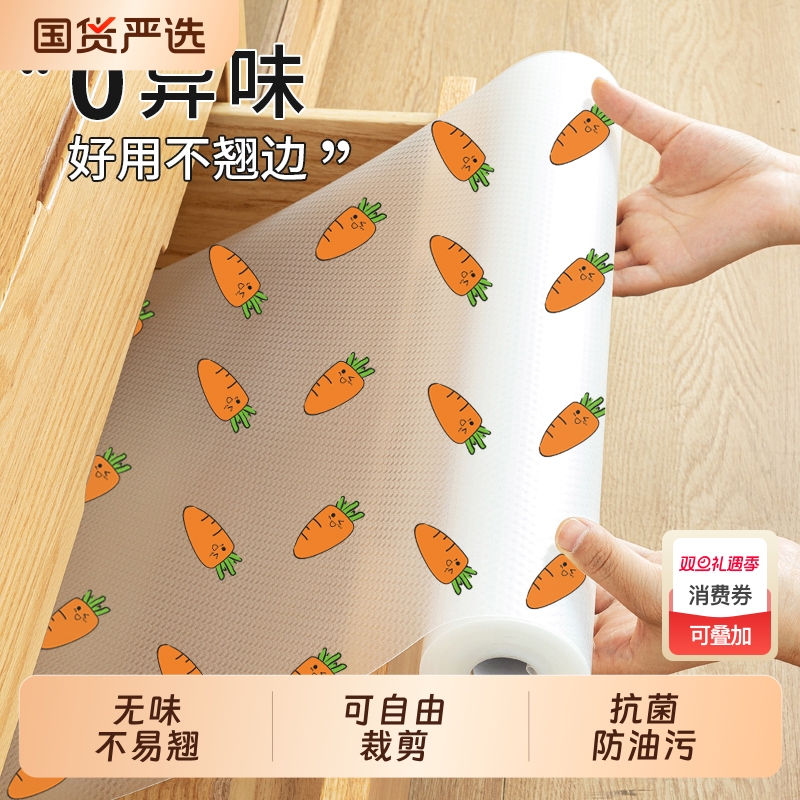 厨房橱柜防水防潮垫抽屉垫纸柜子衣柜鞋柜防霉脏台面防油贴纸