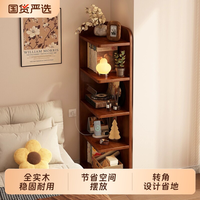 实木书架置物架落地客厅一体靠墙多层收纳柜储物柜儿童书柜展示柜