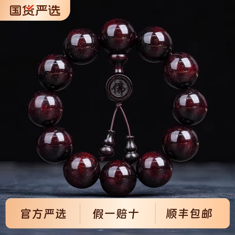 正宗木质小叶紫檀手串满金星2.0檀木文玩印度佛珠108颗男女手链
