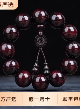 正宗木质小叶紫檀手串满金星2.0檀木文玩印度佛珠108颗男女手链