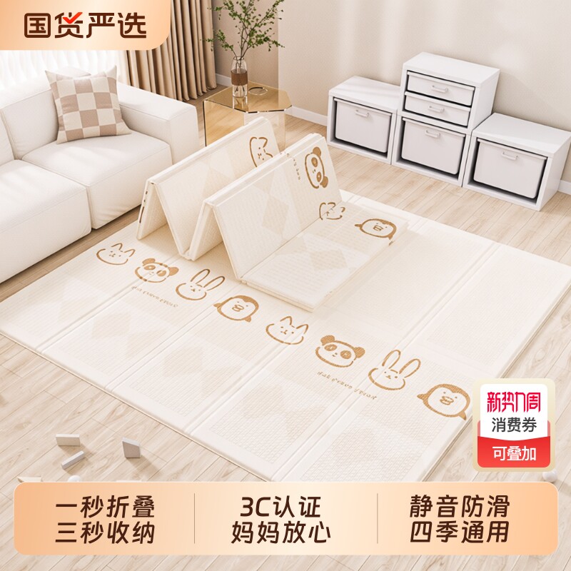 爬爬垫折叠款儿童加厚无毒无味婴儿家用卧室宝宝爬行垫子泡沫地垫