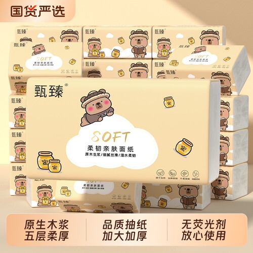原生木浆大包400张整箱纸巾抽纸
