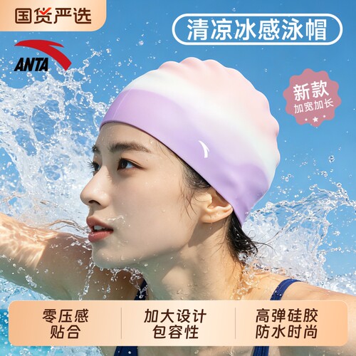 安踏高清防水防雾泳镜