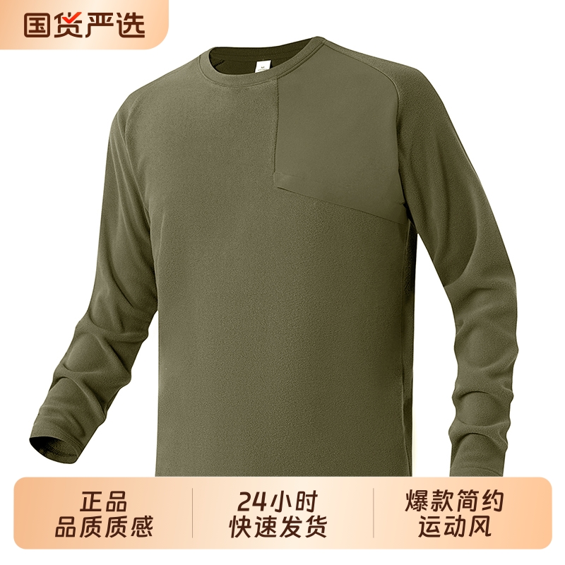 2025年新款爆款运动长袖T恤男士圆领卫衣打底衫户外跑步运动健身