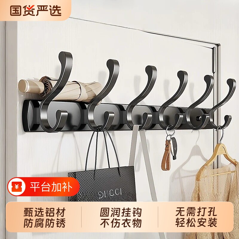 挂衣钩衣服挂钩挂衣架壁挂墙上上墙打孔门挂架承重衣帽钩衣柜卧室