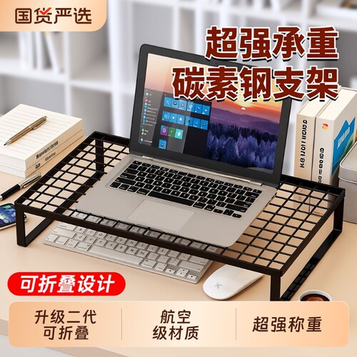 【德国精工】升级二代可折叠