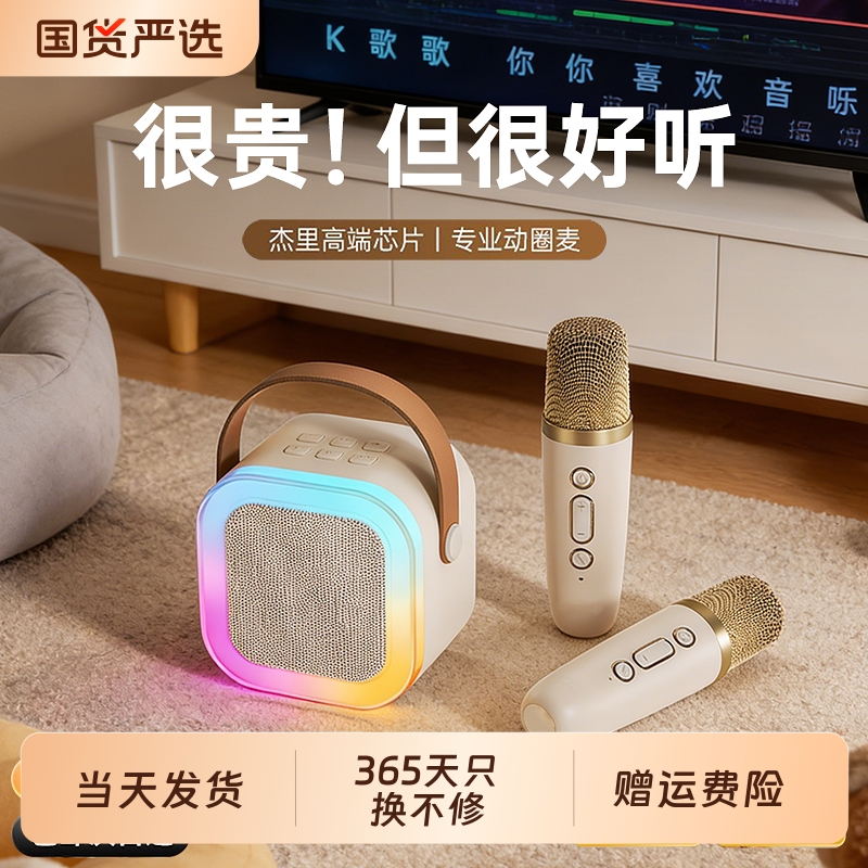 话筒音响一体麦克风k歌家用家庭ktv无线蓝牙音箱唱歌儿童卡拉ok