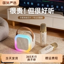 话筒音响一体麦克风k歌家用家庭ktv无线蓝牙音箱唱歌儿童卡拉ok