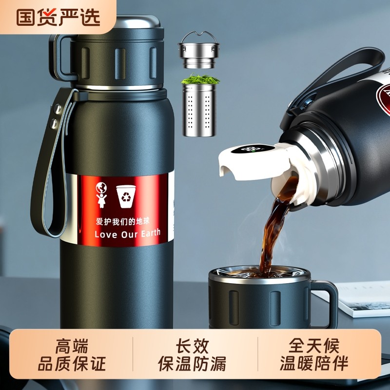 保温杯男款大容量2025新款茶杯高端高颜值茶水分离水杯高级感杯子