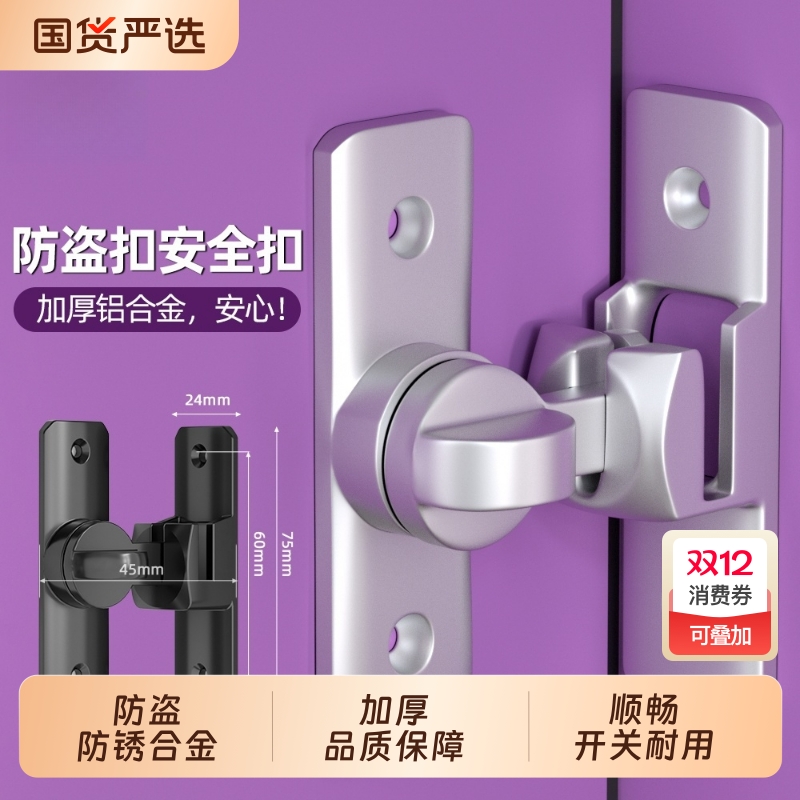 门锁家用通用型锁具卫生间推拉门锁卡扣移门免打孔门搭扣门栓插销