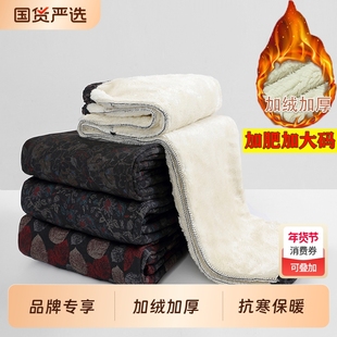 奶奶秋冬季加绒裤女裤中老年直筒裤妈妈保暖裤子羊羔绒小个子抗寒