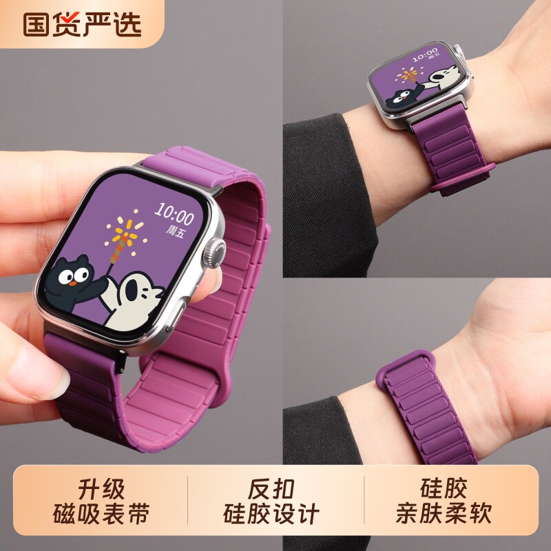 适用vivowatchgt2表带女生工字硅胶磁吸回环腕带watch5精钢高级感秋冬/3高颜值运动智能手表2银色图片