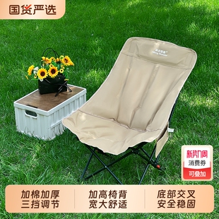 暴走怪兽加棉户外折叠躺椅便携式月亮椅露营椅子钓鱼沙发椅午休椅