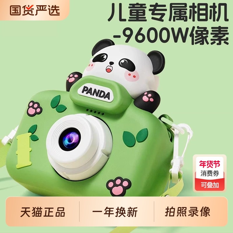 儿童照相机可拍照可打印2025新款玩具数码拍立得学生党高像素礼物