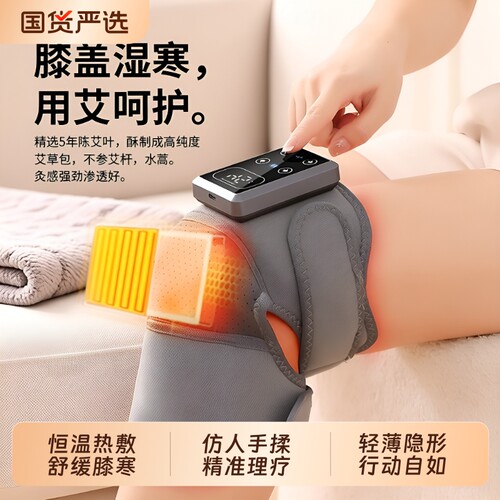 ounuosi石墨烯加热护膝盖热敷关节老人保暖按摩仪电热理疗发热
