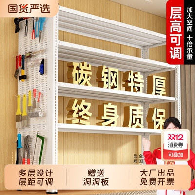 送洞洞板货架多层置物架角钢超市仓库展示架储物落地仓储承重厨房