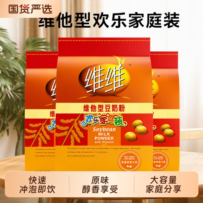 维维原味豆奶粉760g|千人回购图片