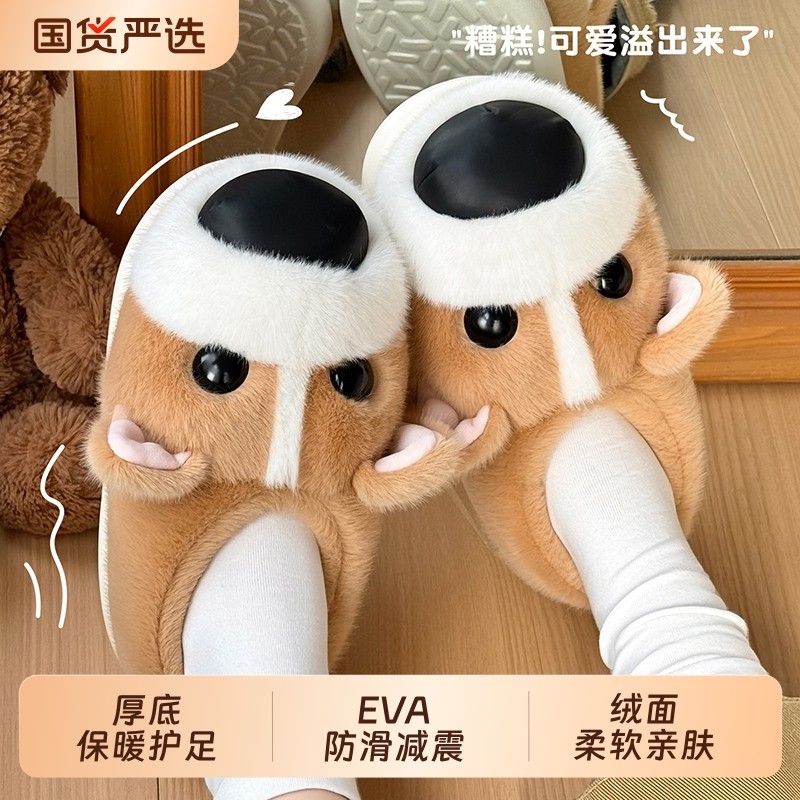 可爱柯基棉拖鞋女包跟冬季2025新款室内家居厚底毛绒保暖棉鞋男款,居家布艺,居家棉拖/棉鞋,淘宝优惠券,粉丝福利购,淘宝优惠卷