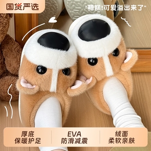 可爱柯基棉拖鞋女包跟冬季2025新款室内家居厚底毛绒保暖棉鞋男款
