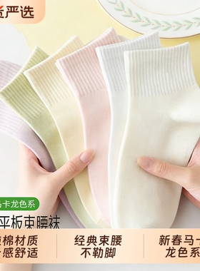 袜子女中短筒运动袜春秋季抑菌防臭吸汗黑白色袜全棉学生无骨短袜