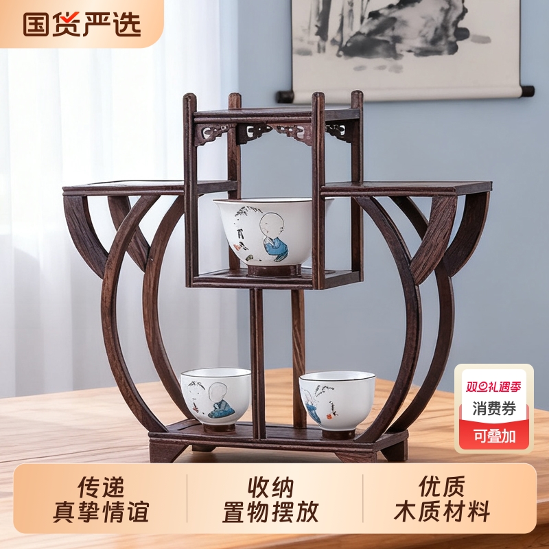 鸡翅木博古架小实木摆件茶具茶叶架紫砂茶壶展示架子置客厅置物