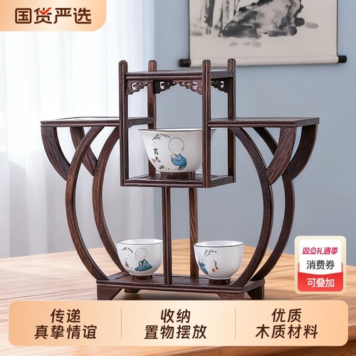 鸡翅木博古架小实木摆件茶具茶叶架紫砂茶壶展示架子置客厅置物