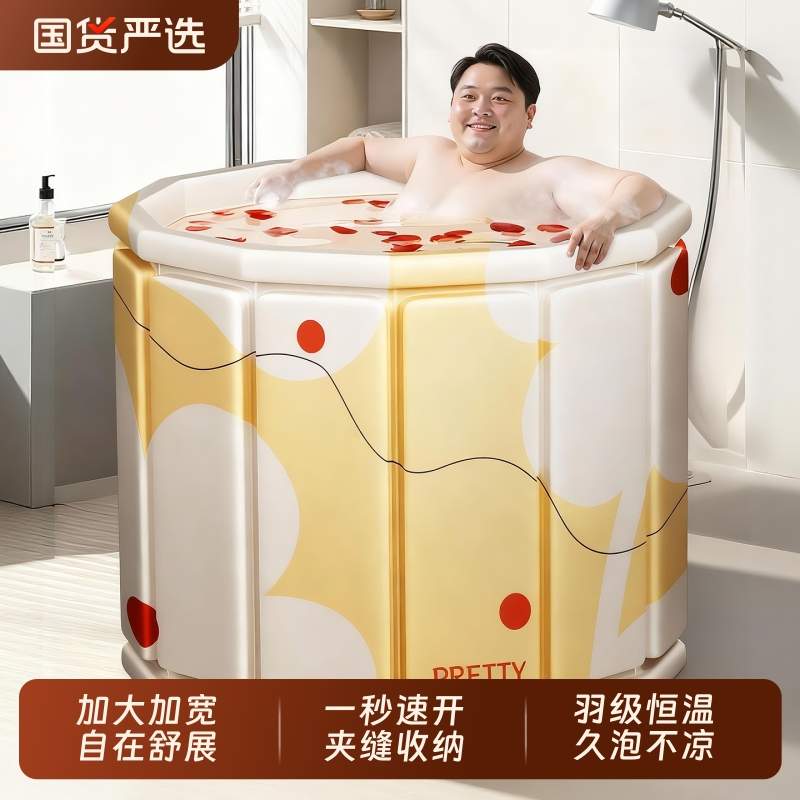 日式泡澡桶折叠大人家用洗澡桶儿童成人专用浴缸泡浴桶可坐沐浴盆