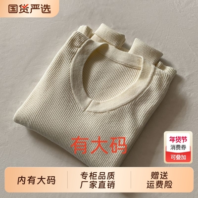 加绒加厚低领打底衫女款大码内搭秋冬季保暖白色V领毛衣针织上衣