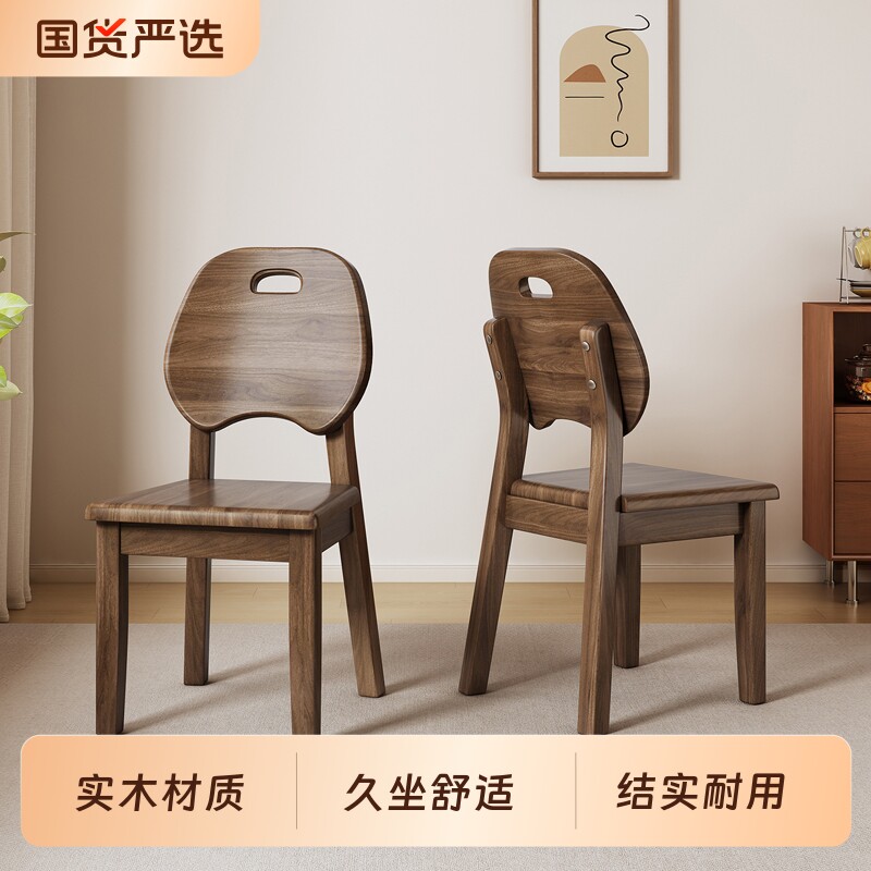 实木椅子家用餐椅现代简约餐厅凳子耐用科技布靠背椅软包轻奢结实