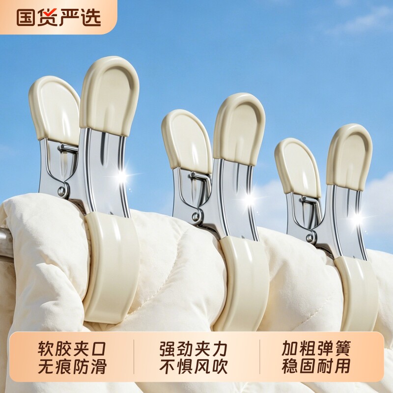 晒被子夹子强力防风多功能万用晾衣服大夹袜子晾晒夹被子固定神器 - 实物图