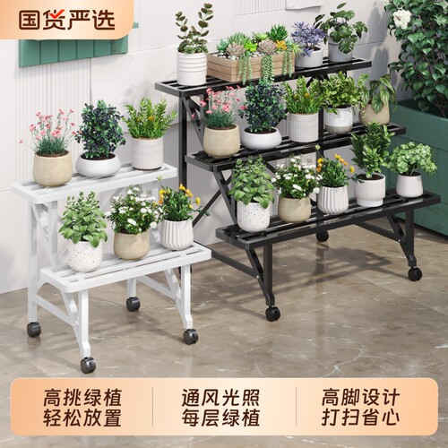 金属多层花架新款|超1.1万次加购