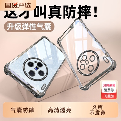 适用vivoX300手机壳X300Pro新款V2419A全包vivov防摔5G保护vivix3oo套vovox后外壳viv0男por女vox带挂绳vivo