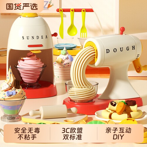 橡皮泥无毒彩泥儿童模具套装
