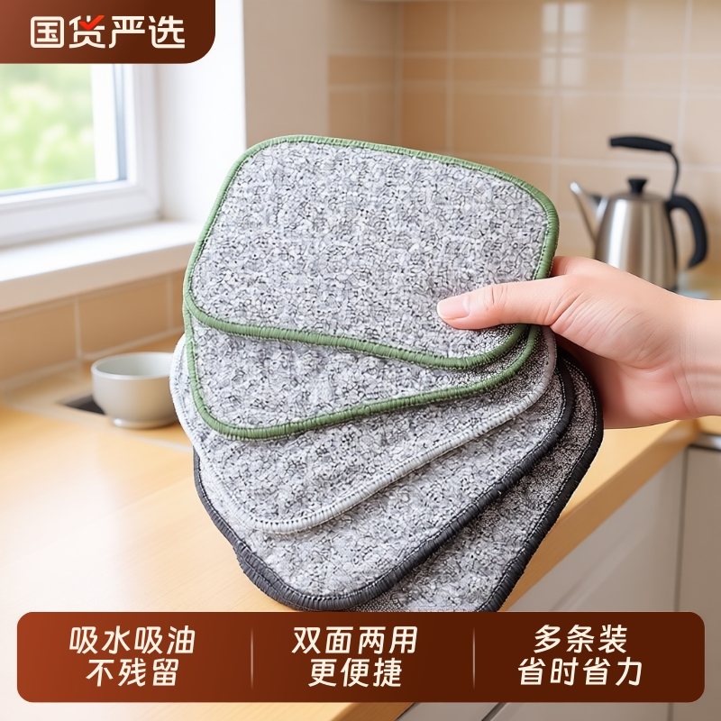 银丝不沾油洗碗布|257人收藏