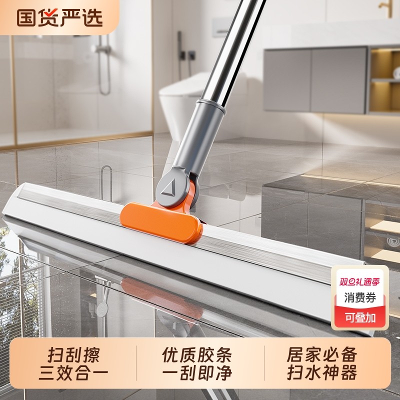 好贤慧魔术扫把家用软两用浴室卫生间地刮地板地面刮水器扫地神器