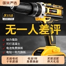 手电钻无刷小钢炮大功率锂电池手钻E电动螺丝刀充电式 工具冲击钻
