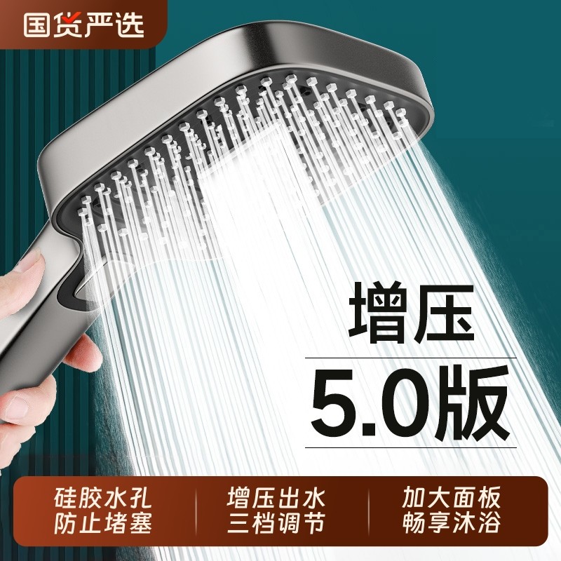 增压花洒喷头浴室家用淋浴超强加压浴霸水龙头热水器洗澡花晒套装