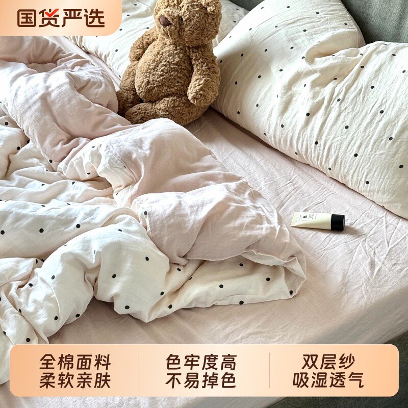 无印良品小清新双层纱床上四件套纯棉全棉床品宿舍床单被套三件套